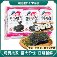 ZEK烤海苔批发韩国原装进口ZEK多口味即食烤海苔休闲零食24包整箱