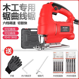 电锤;手电钻;手机支架