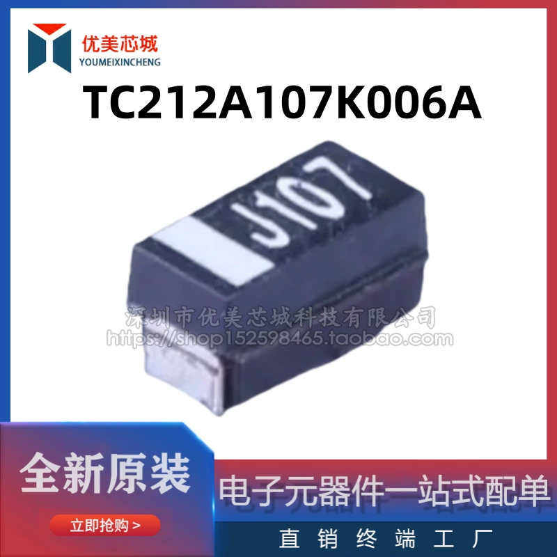 TC212A107K006A 3216 Танталовый конденсатор типа А, емкость 100 мкФ, номинальное напряжение 6,3 В