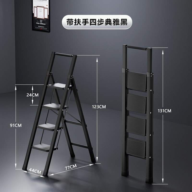 新築祝いヘリンボーンはしご家庭用折りたたみはしご厚みのあるペダルステップはしごフラワースタンド屋内ポータブル伸縮はしご|undefined