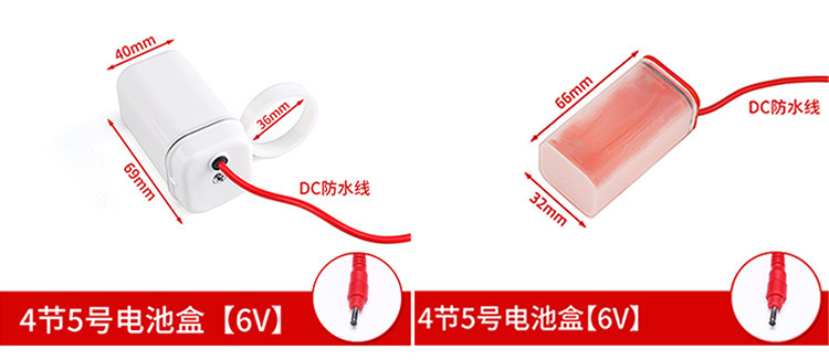 Universal smart toilet sensor, power box, faucet, waterproof battery box, sensor water tank, 4 pieces, No. 5, 6V undefined