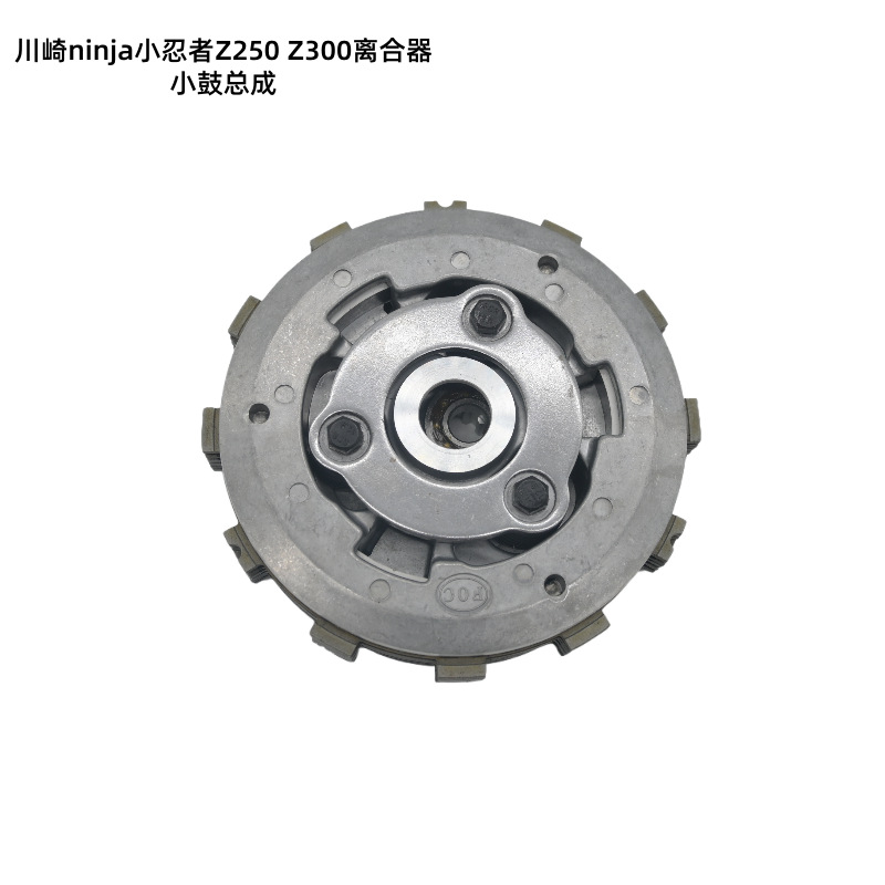 Motorcycle Accessories in Stock Suitable for Kawasaki Ninja Z250 Z300 Sliding Clutch Drum Assembly