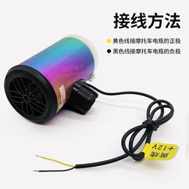 蓝牙音箱;汽车音箱;专业音响