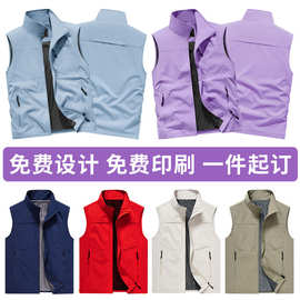 户外速干多口袋马甲定制企业团建工作服广告背心坎肩马夹印字logo