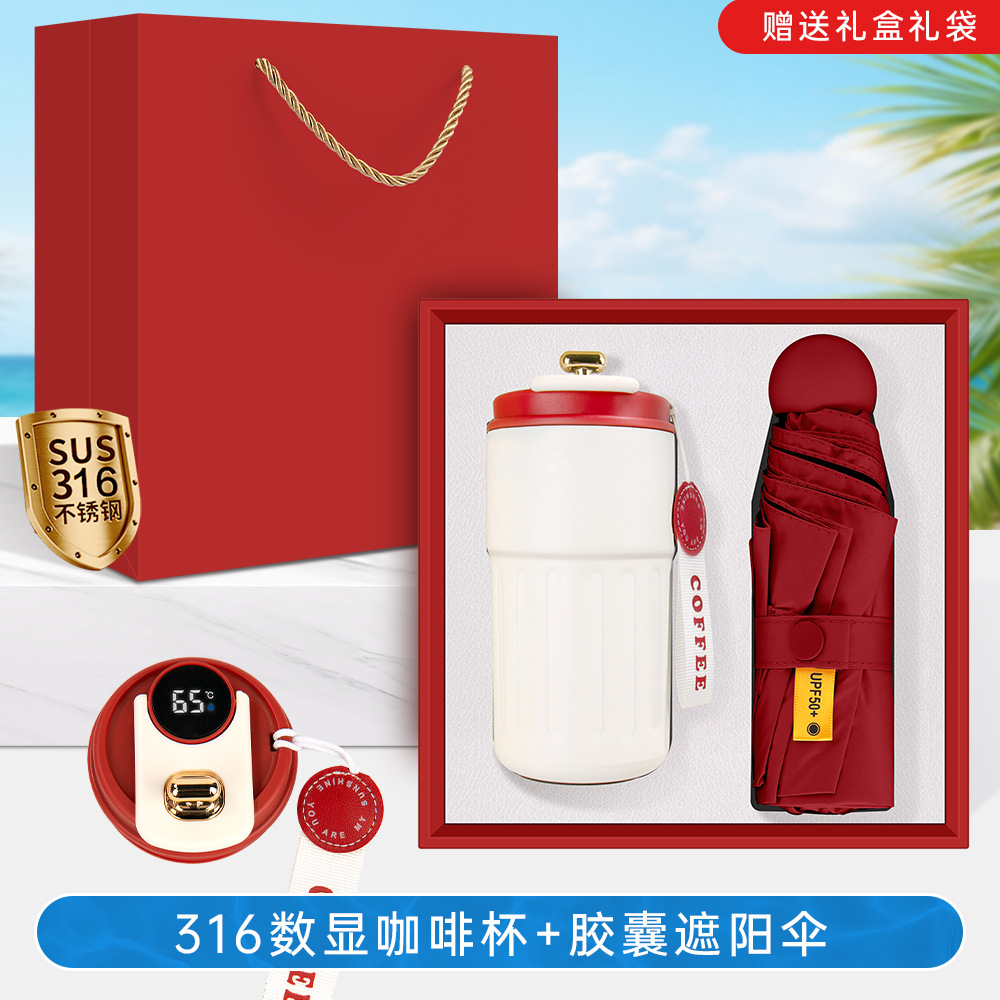 Set de regalo de verano: abanico de mano, taza de café, caja de regalo, ideal para celebraciones de apertura de bancos, seguros, tiendas, eventos y regalos empresariales.