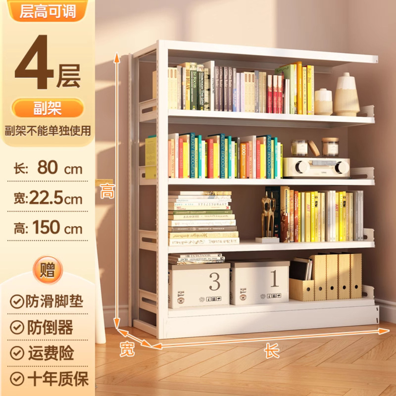 22.5宽超窄薄钢制书架置物架落地靠墙图书馆儿童收纳小户型夹缝柜|undefined