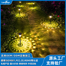 跨境爆款太阳能草坪灯 户外防水庭院灯花园景观装饰LED地插灯定制