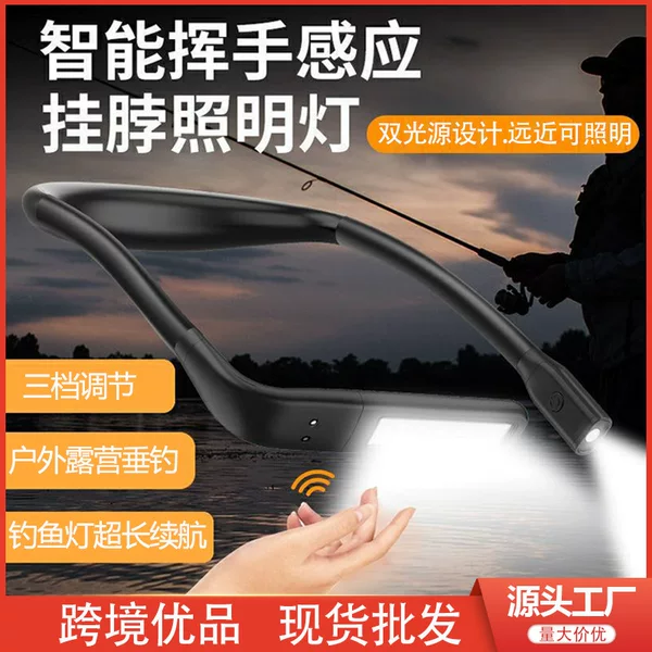 Hanging Neck Sensor Night Fishing Light USB Rechargeable Foldable Multifunctional Outdoor Fishing Camping Portable Work Light Manufacturer