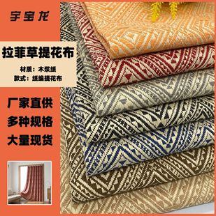 ���Ʋ����θ��Ứ��͸����ĥ����Ⱦ�m�Û�ϯ��������ɳ�l�ֹ�����