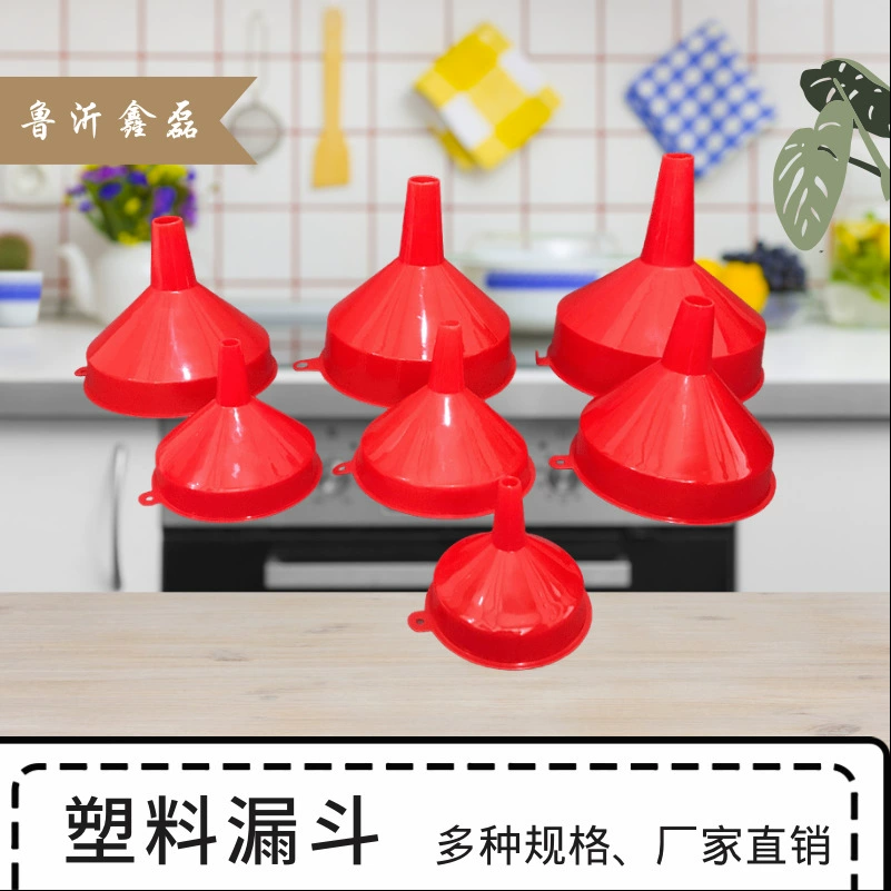 Пластиковая воронка красная из HDPE материала, промышленная и бытовая воронка, различные размеры, прямые поставки с завода