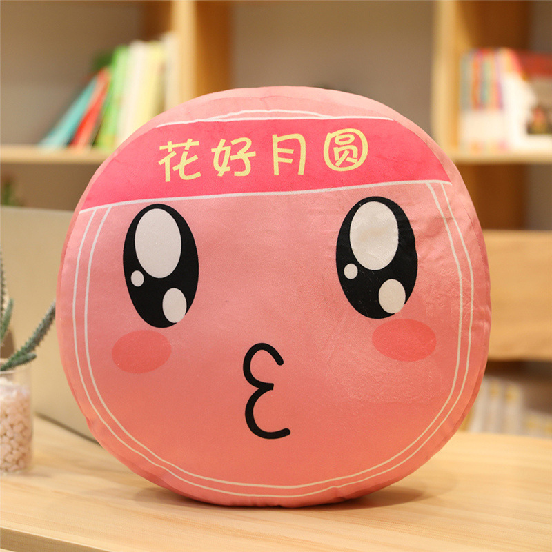 中秋节仿真月饼抱枕毛绒玩具卡通月饼抱枕靠垫中秋活动礼品送亲友|undefined
