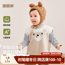 ���ÿɐۡ��ོҌ����R�A�ﶬ��ͯ�R�׶�����ͯ����Ůͯ����ͯ�b