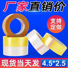 �Sɫ͸���z�� �����z�����l��4.5*2.5��ڴ�����f�z����ʾ�Z�z��