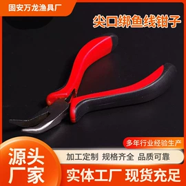 其他垂钓用品;渔漂、浮标;路亚钳