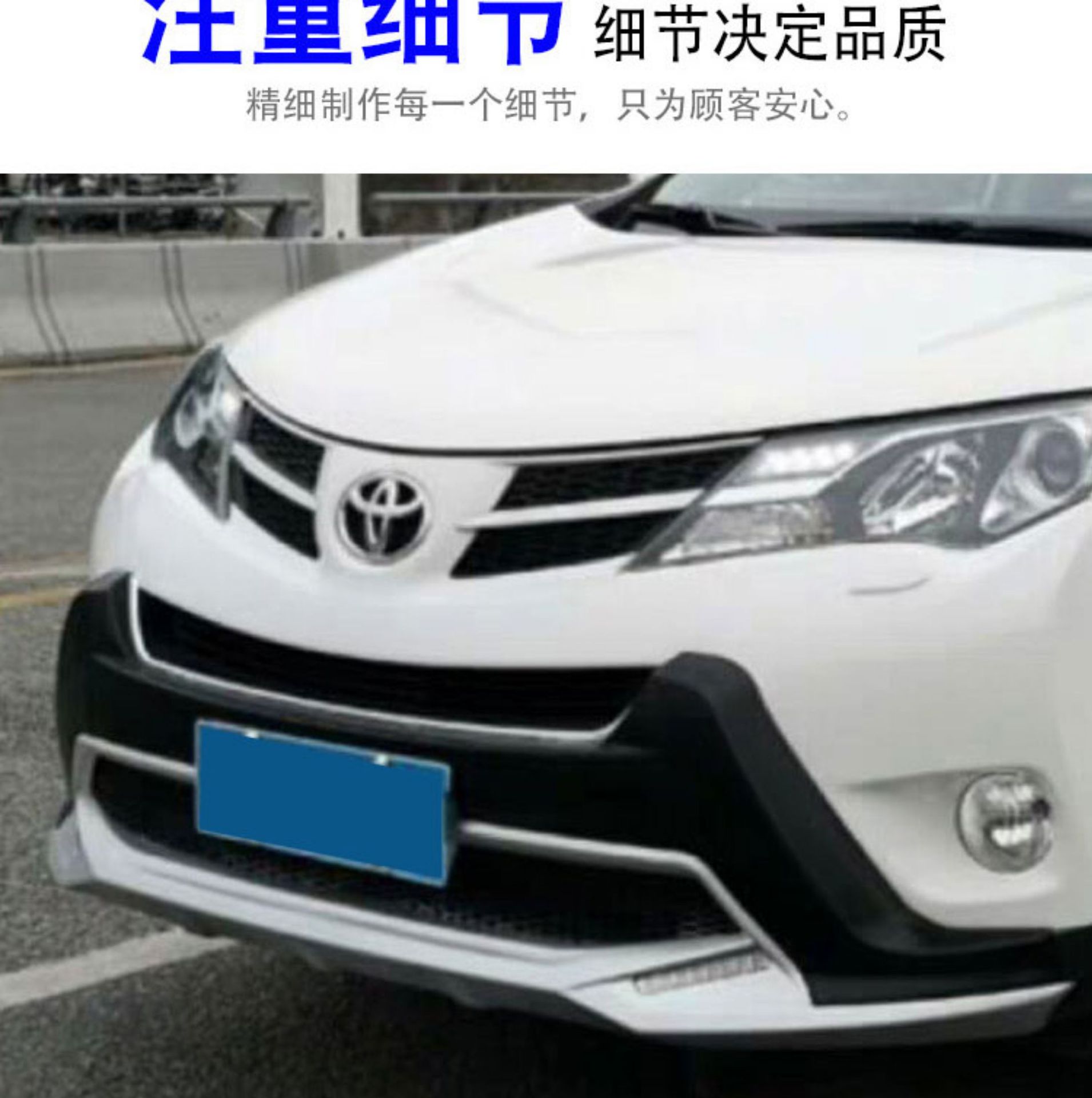 Suitable for 09, Other 2, Other 3, Other 5 Toyota Rav4 Bumper Front and Rear Guards, Other 6