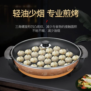 工厂大号电煎锅电饼铛多功能加大加深商用平底电热锅煎饼锅烙饼锅