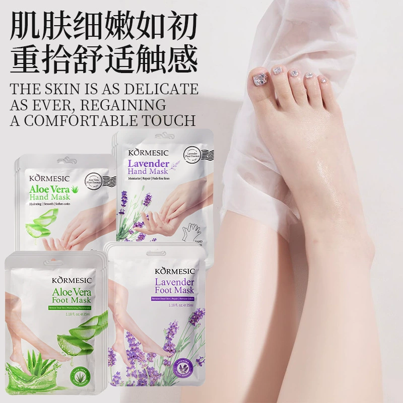 KORMESIC полноразмерная маска для рук и ног, увлажняющая и питательная маска для ног, популярная модель для экспорта на Amazon от производителя.