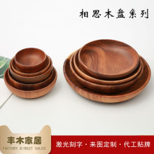 �S�����l��ʽ��4cm��˼ľ�A�ι��P���òͱP�Ƶ��c�ĸɹ�ľ�P����