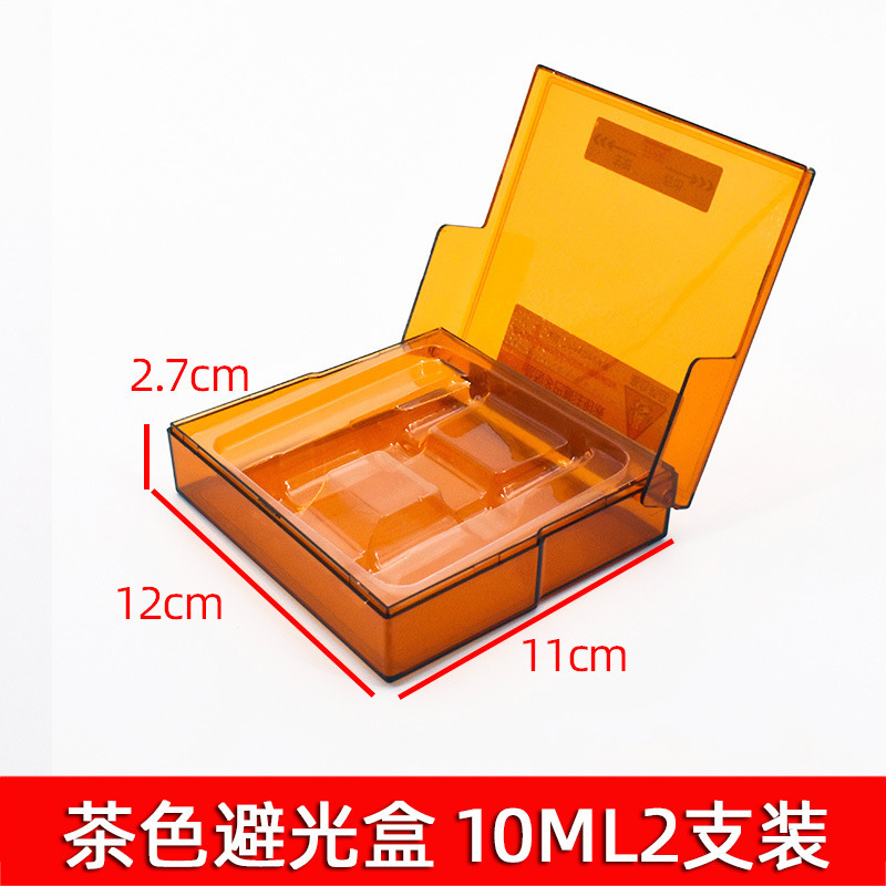 医院用避光针剂盒抢救车塑料盒药品收纳急救车密封遮光药物s管理|undefined