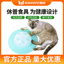 休普宠物用品猫咪猫盆狗狗狗盆狗碗美耐皿经典圆碗宠物慢食碗