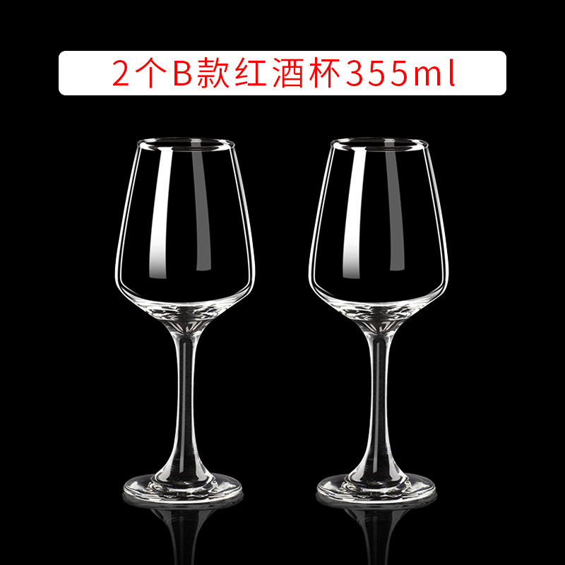 섹션 B X2 만