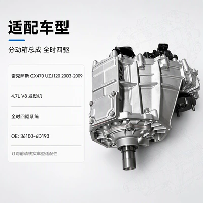 Transfer case transfer case assembly