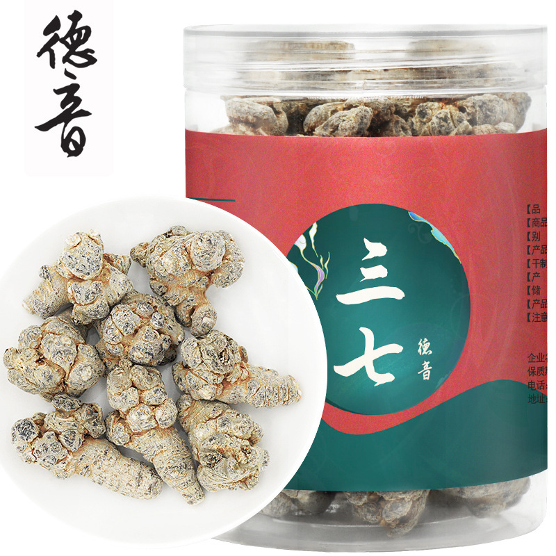 德音中藥材批發瓶裝250g三七規格齊全雲南文山田七水洗無蠟三七頭