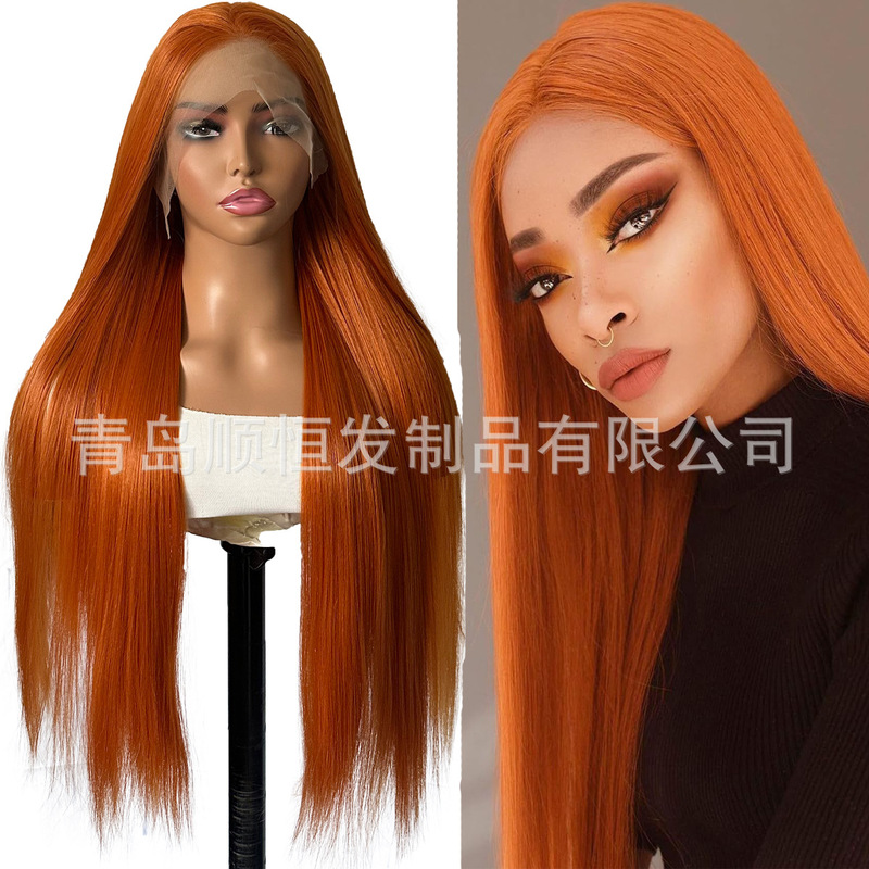Cross Border Wig Women's Front Lace Ginger Orange Long Straight Hair Synthetic Fiber High Temperature Silk COS Full Head Cover Factory in stock