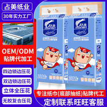 ���Ƴ鼈�Ғ�ʽ������ü���1800��ԭľ4�Ӓ�ʽ�l��������ó鼈