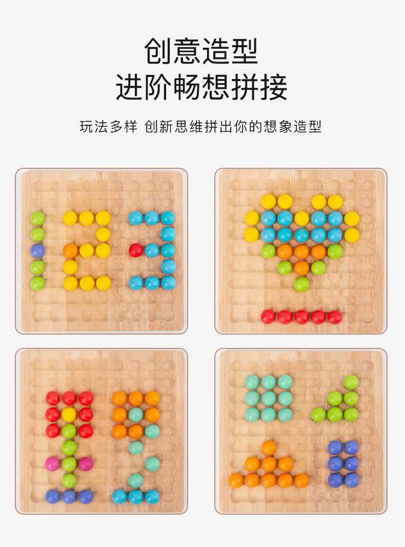 抖音消消乐玩具木制彩虹夹珠子桌面游戏儿童益智幼儿园专注力早教详情图4