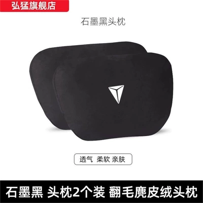 car headrest neck pillow | Headrest - graphite-black-2-headrests-dark-blue-label-standard