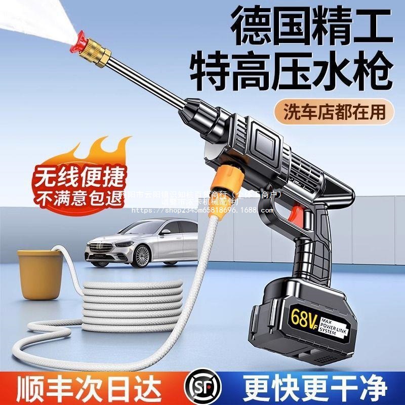 无线洗车机高压洗车水枪家用增压电动水枪锂电池刷车
