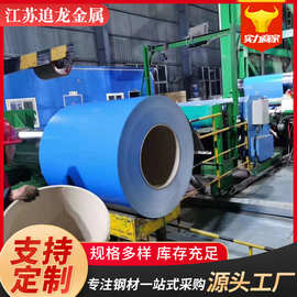 304L 316L不锈钢卷现货 覆膜定尺分条 201不锈钢卷带