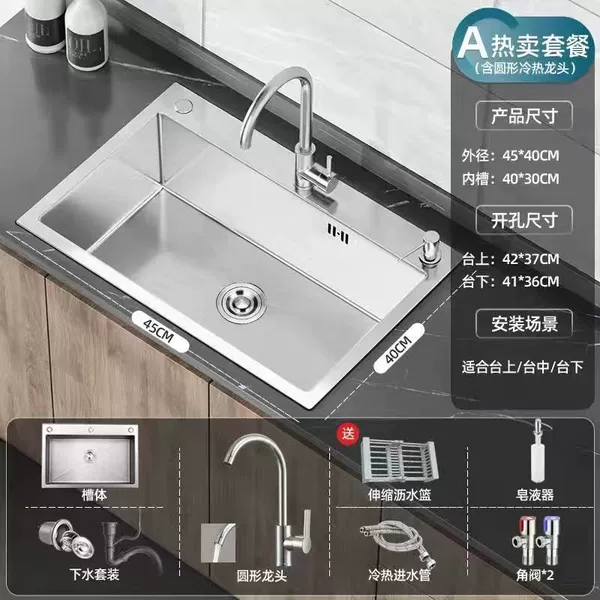 45*40 wire drawing three holes (round faucet set)