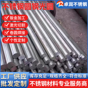 304/316L���P���ĥ�� 303��ĥ�������U���S���Ĺ����������ЬF؛