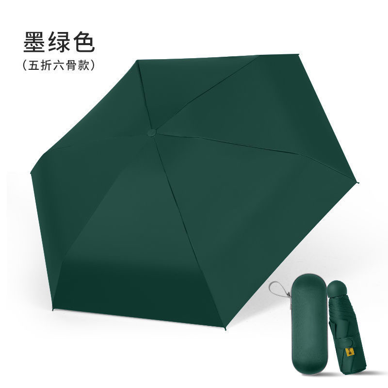 ミニ傘 ブラックコーティング 厚手 日焼け止め UVカット 携帯便利 小型 晴雨兼用 50% off傘 卸売|undefined