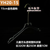 Plastic acrylic hanger, clothing, trousers, internet celebrity, wholesale