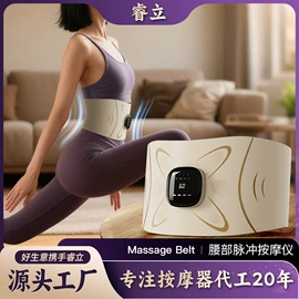 按摩枕/靠垫;按摩足疗机;按摩腰带