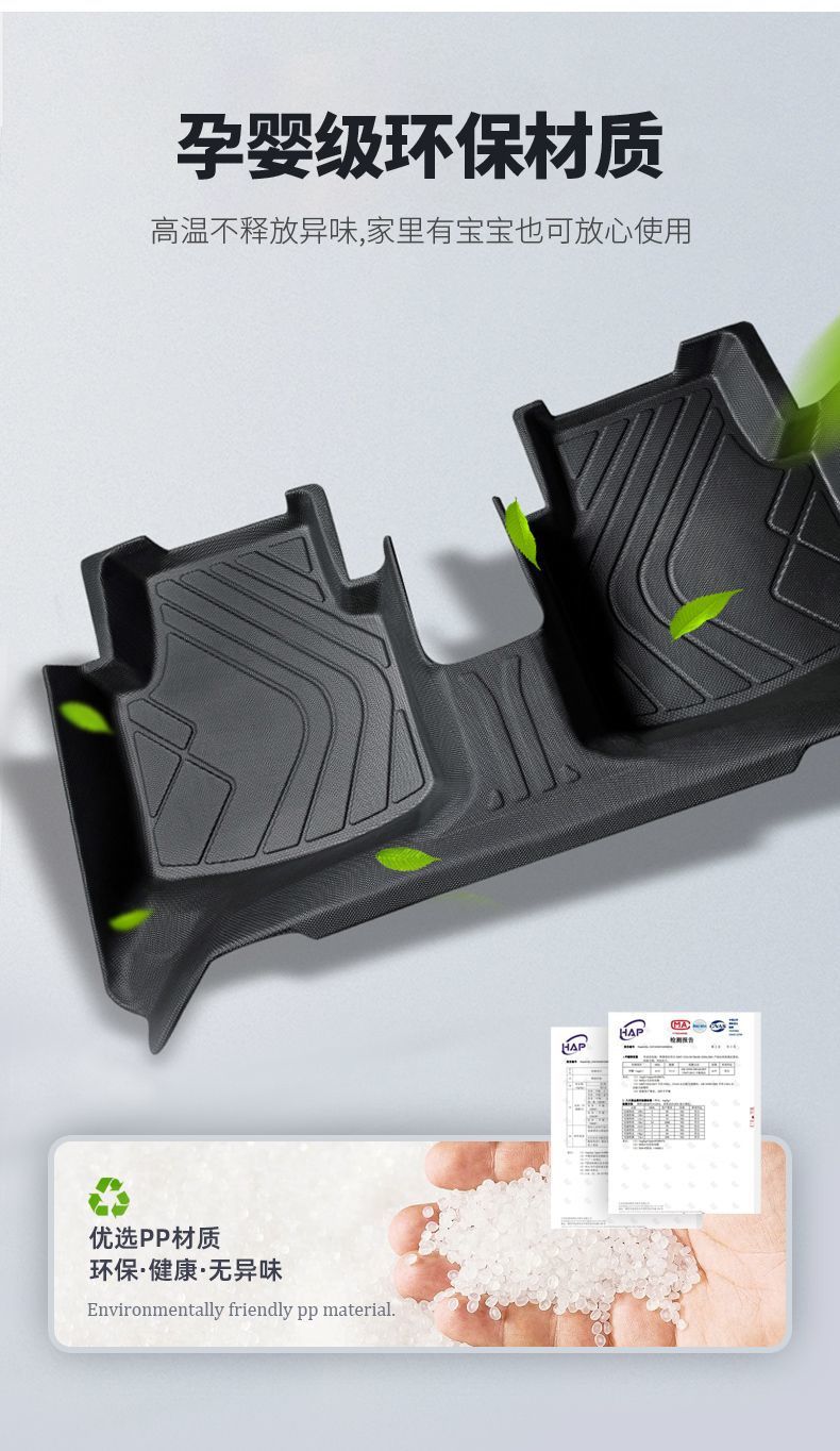 Suitable for Versailles c5x foot mat surrounding Citroen 2023 car accessories 21 main driving tpe carpet interior
