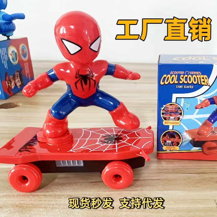 ライト付き360度スパイダースケートボード、ローリングスパイダーマンスタント、スパイダーマンスクーター、子供用おもちゃ|undefined