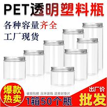 ͸�����Ϲ�50��ʳƷ�����bƿ������ʳ���b����w�A���ռ{�ܷ��