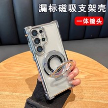 适用三星S25Ultra手机壳四角电镀气囊S23fe全包镜头膜s22磁吸支架