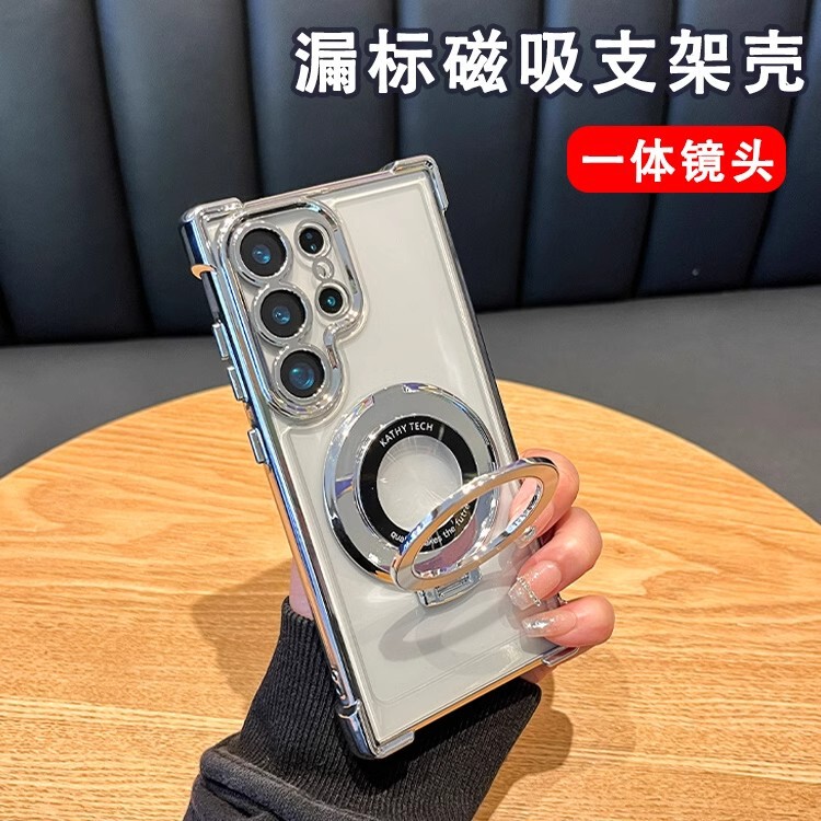 Suitable for Samsung S26 Phone Case with Electroplated Magnetic Stand, S23 Ultra Four-Corner Airbag, S22 Plus Cross-Border Hot Item