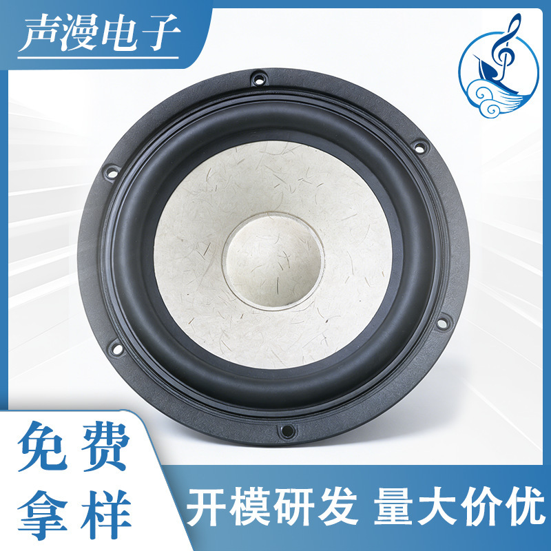 6inch Car Hifi Bass Speaker White 6inch High-Fidelity Subwoofer Speaker 6inch Car Hifi Bass Speaker White 6inch High-Fidelity Subwoofer Speaker
