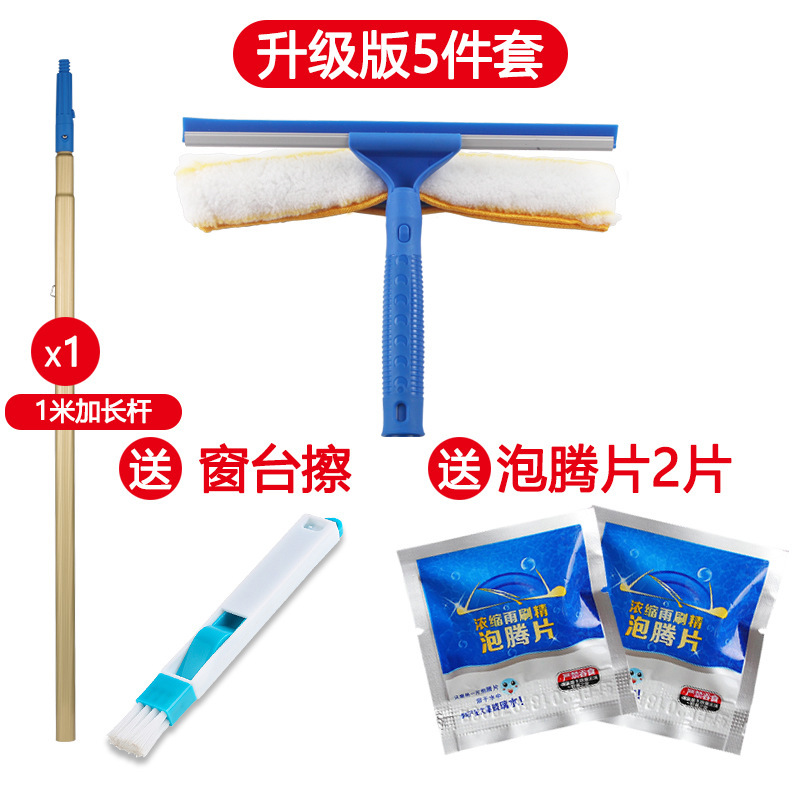 ガラスの神器を拭く家庭用清潔専用両面一体ワイパー高層延長伸縮棒洗浄ツール|undefined