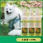 代发体外杀虫驱虫喷雾剂
