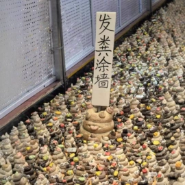 茶宠摆件;茶宠;陶瓷工艺品