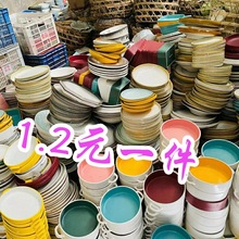 陶瓷库存地摊货源杂件1.2元一件居家日用碗盘子杯子碟子地摊批发