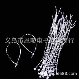 厂家直销 珠链型手穿针子母扣扎带饰品吊牌线塑料自锁式标牌绑带