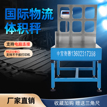 �Ќ������w�e�ӷQ��300kg�ߴ��w�e�y�����B����X�����ķe������